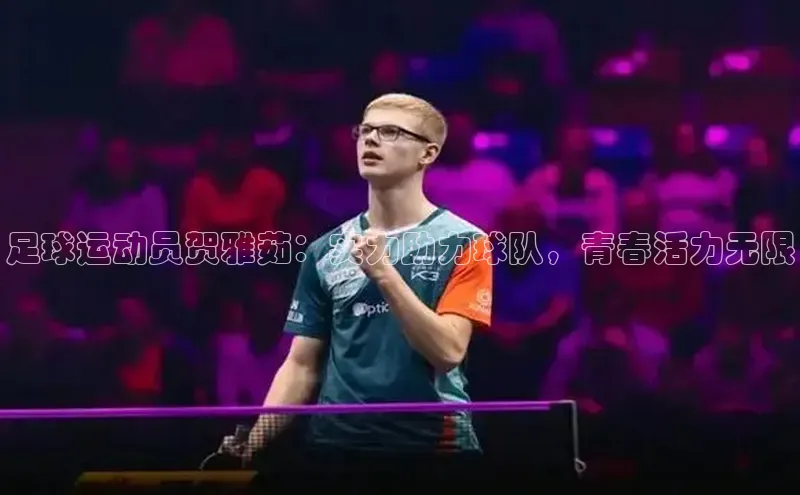 天辰娱乐