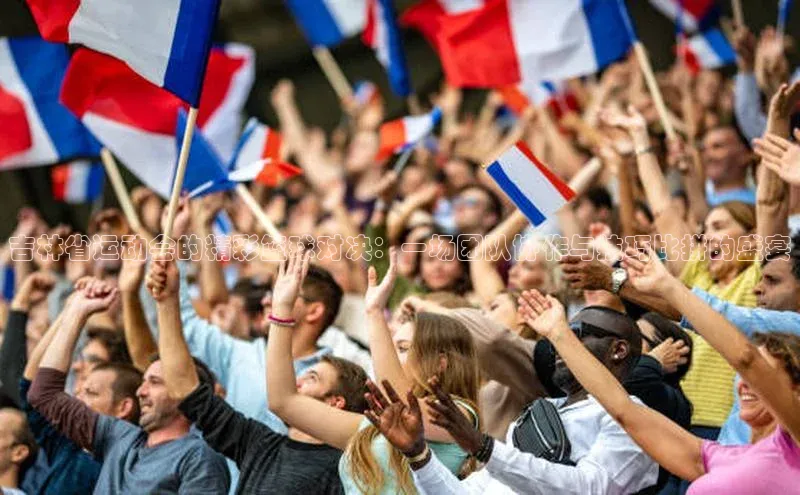 天辰注册平台美团吉林省运动会的精彩篮球对决：一场团队协作与技巧比拼的盛宴