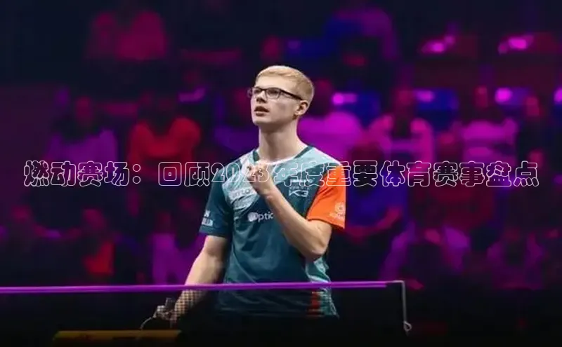 天辰注册登录官网