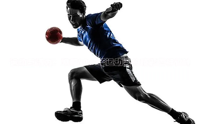 运动与活力：迎接2024年运动会的精彩图标设计