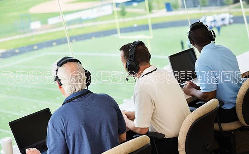 天辰登录平台官网