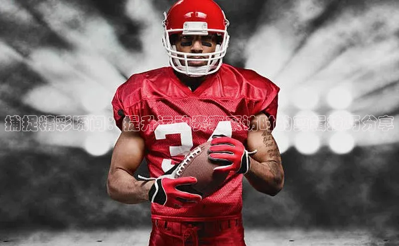 天辰平台登录地址