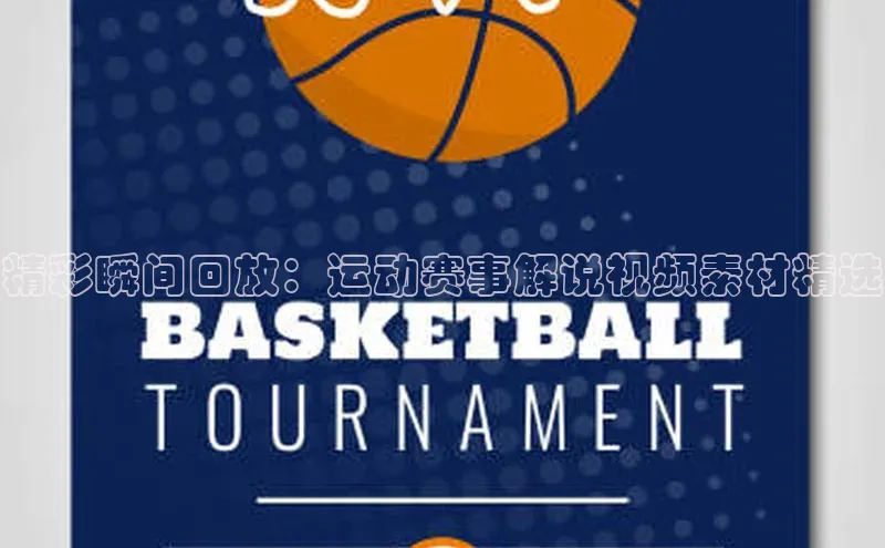 天辰平台注册官网