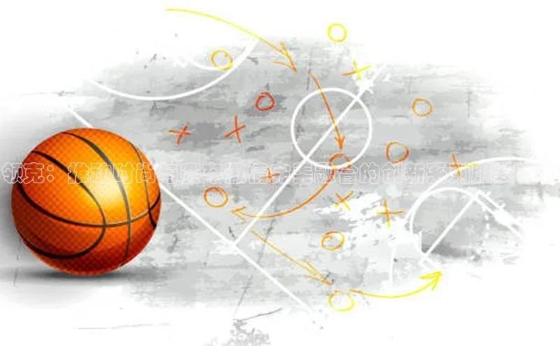 天辰平台登陆入口