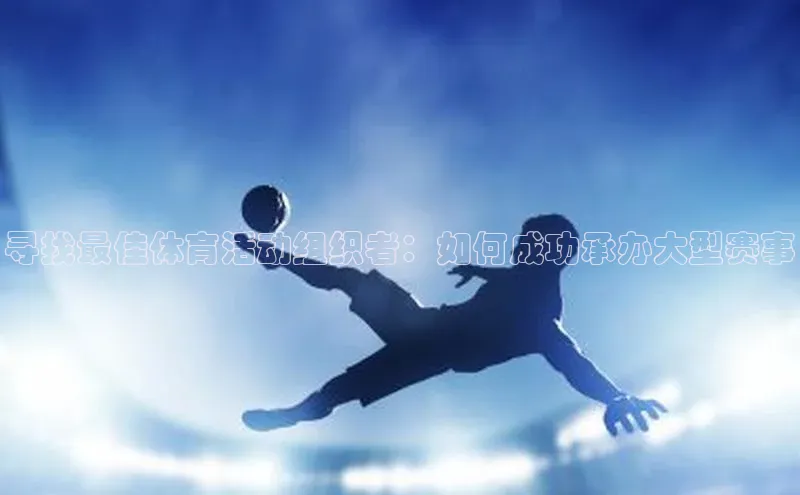 天辰平台注册官网