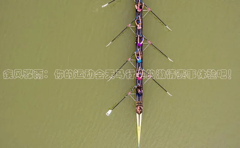 天辰平台登录地址