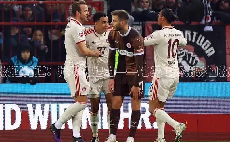 天辰平台登录地址