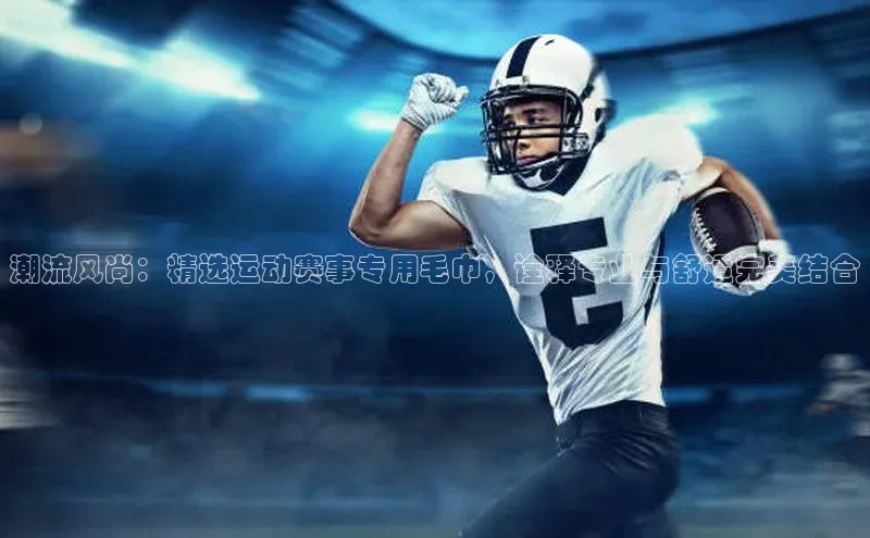 天辰平台注册官网