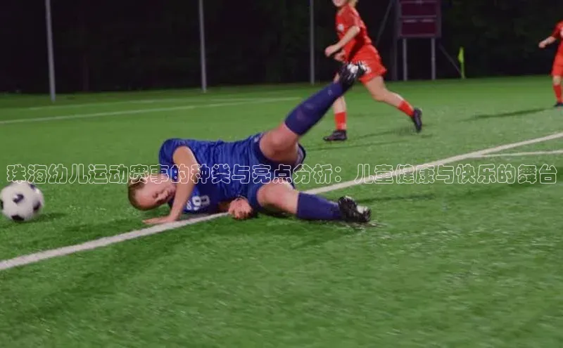 天辰平台登陆入口