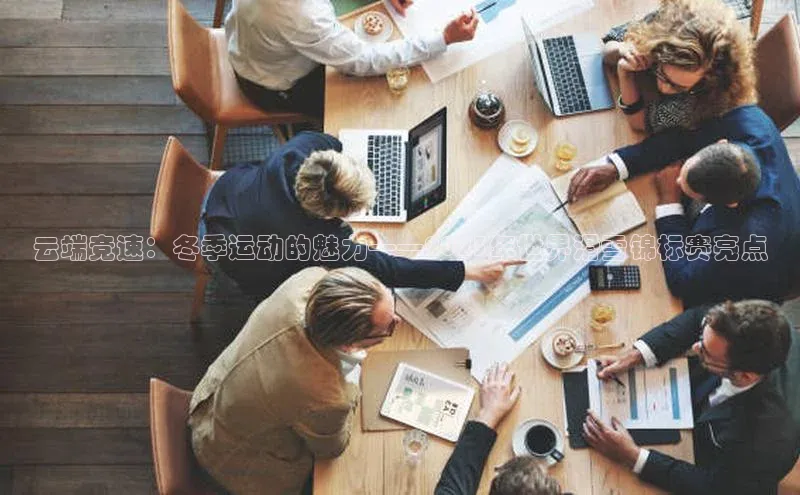 天辰平台在线注册