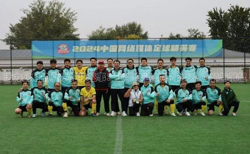 天辰平台代理注册开户