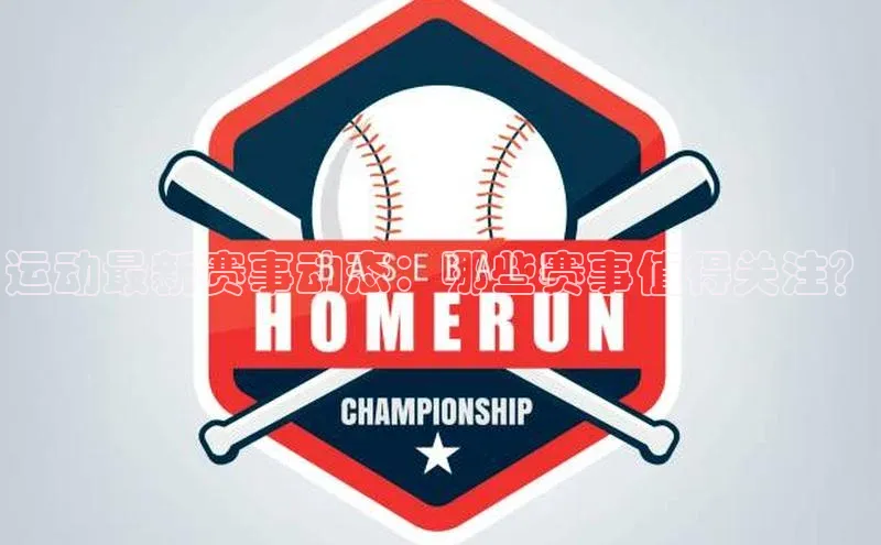 天辰平台登陆入口