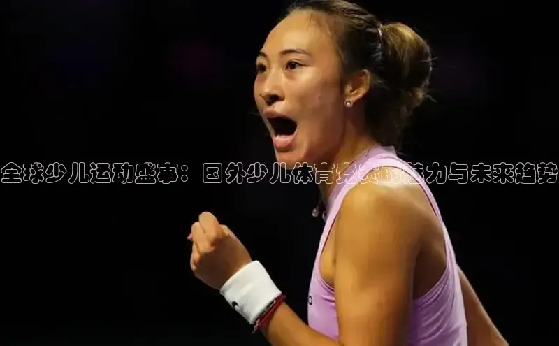 天辰平台官方网站入口