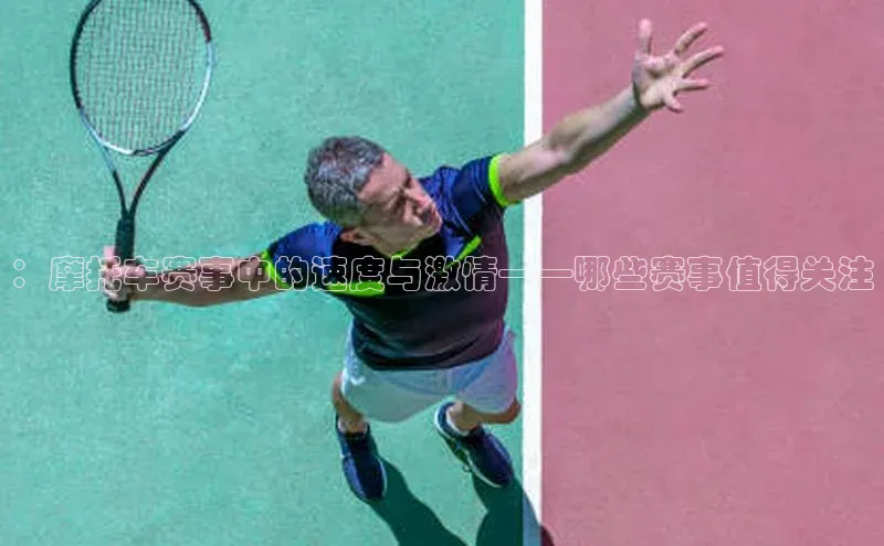 天辰平台登陆入口