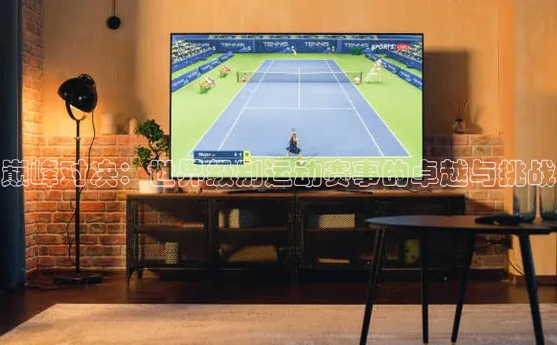 天辰注册登录官网