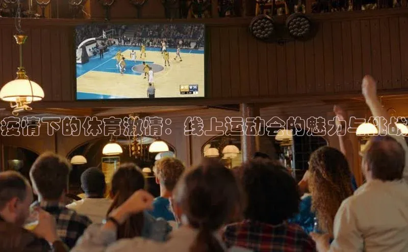 天辰平台用户登录入口