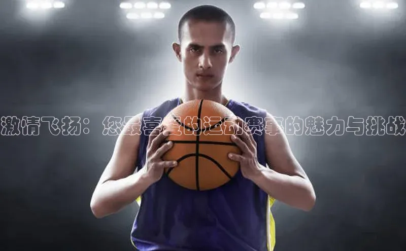 天辰测速登录地址