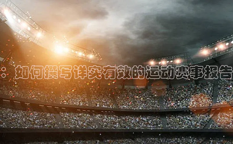 天辰平台测速登录