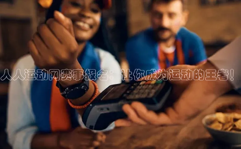 天辰平台在线注册