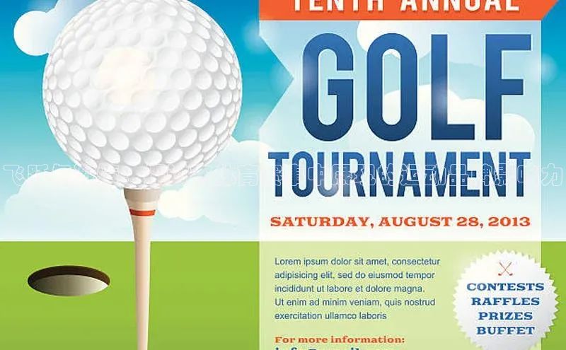 天辰登录平台官网